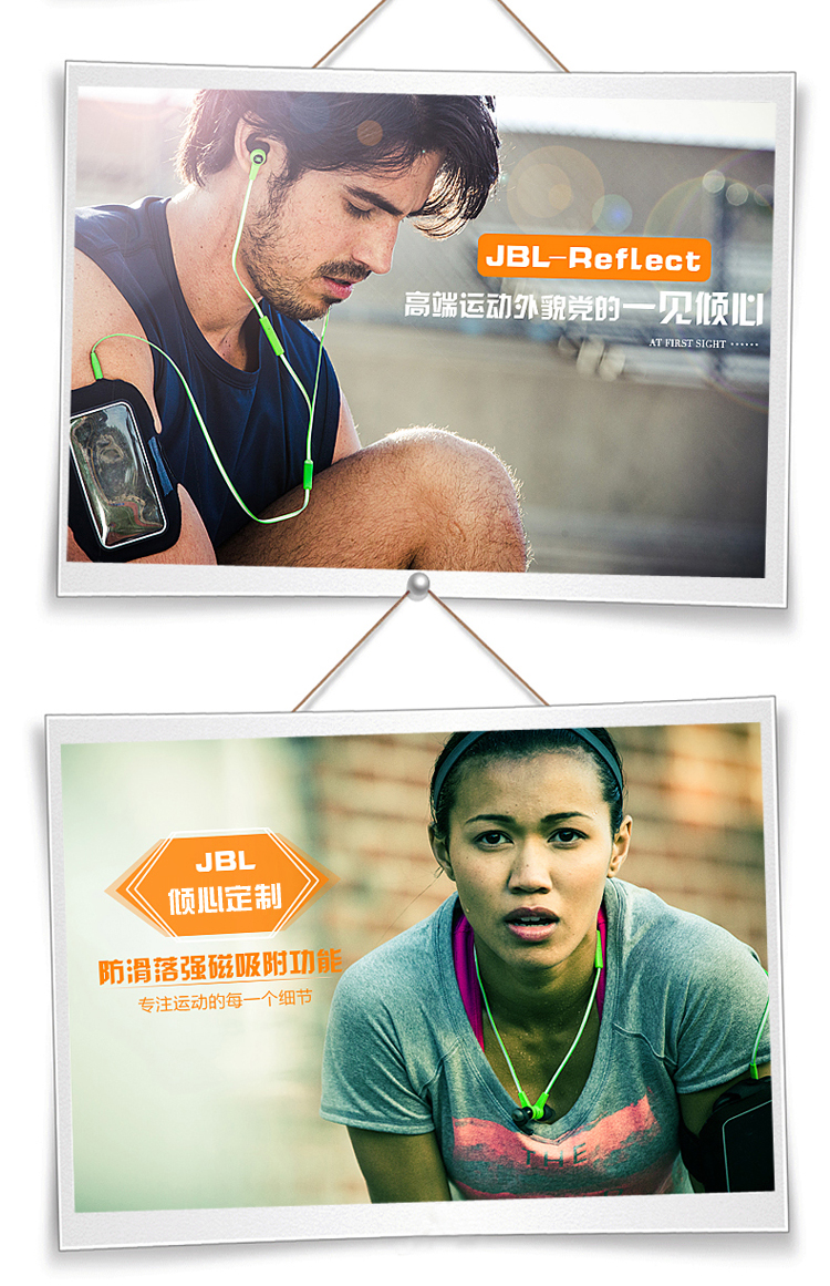 JBL Reflect 专业运动耳机 入耳式 手机通话线控 防水防汗 红色苹果版