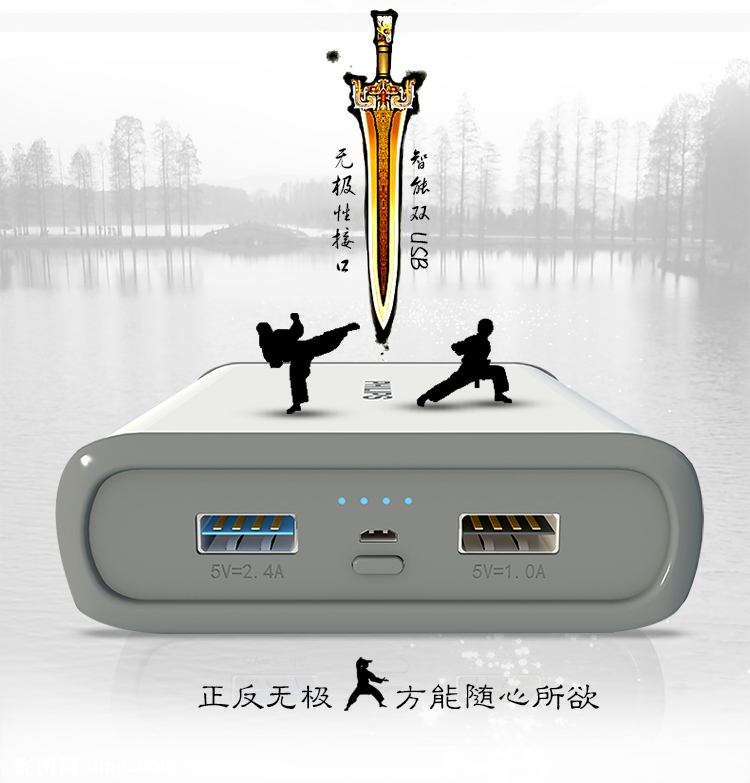 飞利浦 7800毫安 移动电源/充电宝 双USB输出 DLP2072 白色