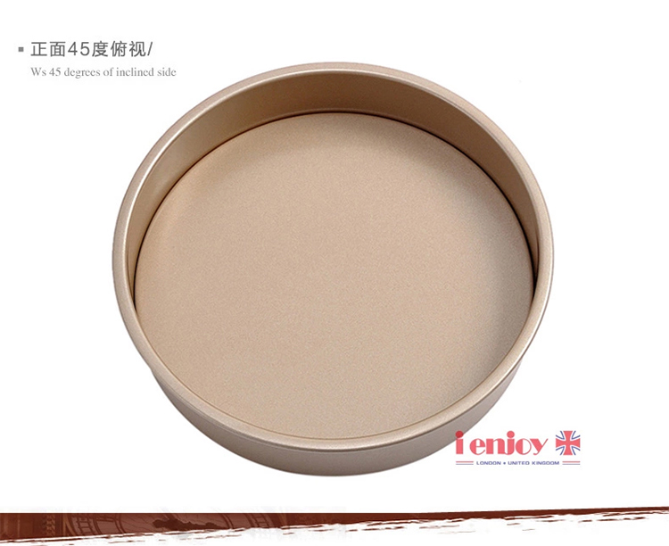爱享佳（ienjoyplus）PIZZA烤盘 8吋圆型活底加深336208 (重轨碳钢+Q2黄金不沾)