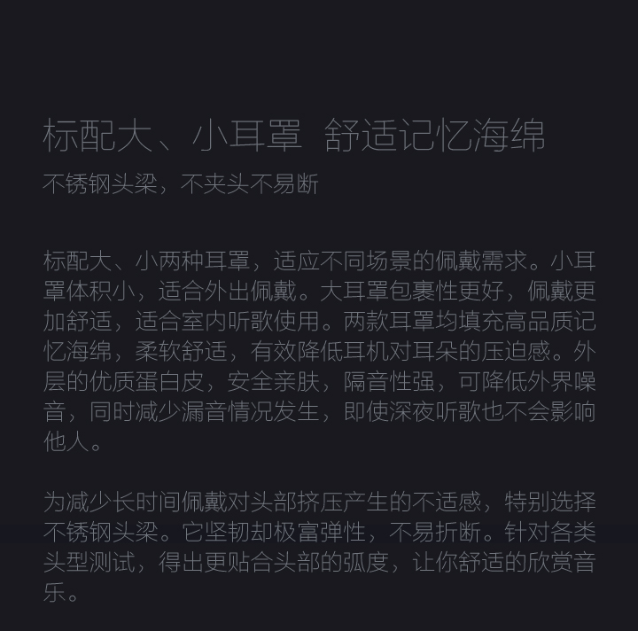 
                                        小米（MI）头戴式耳机 线控游戏音乐耳麦                