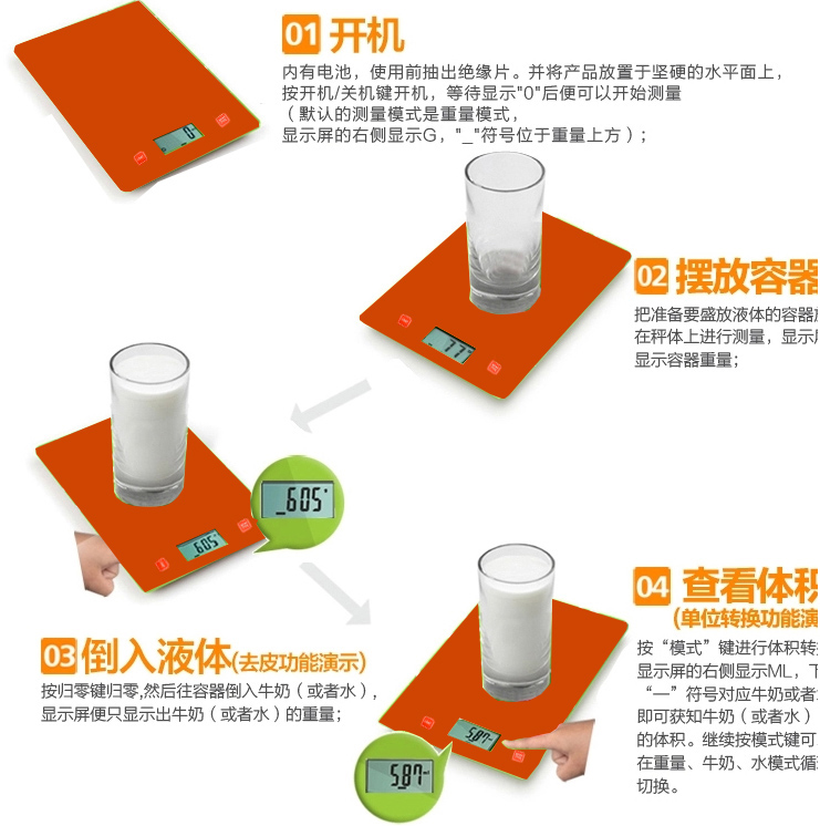 
                                        德国法克曼Fackelmann烘焙工具厨用电子秤 电子台秤 厨房秤 面粉秤 5230681（颜色随机）                