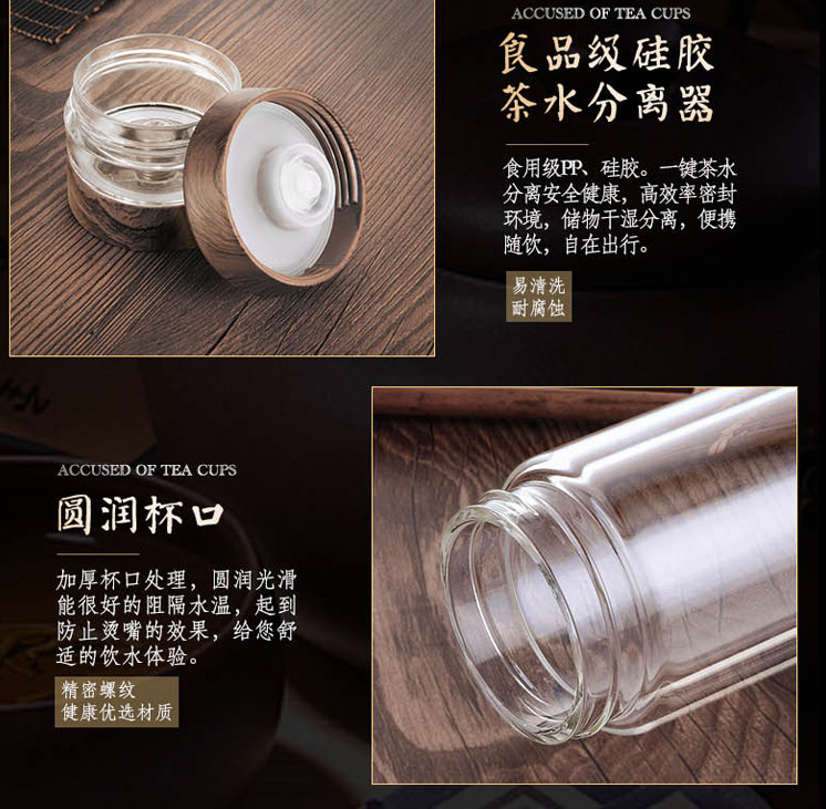 绿珠lvzhu 400ml玻璃杯双层防烫茶水分离 男女士便携办公泡茶杯B656