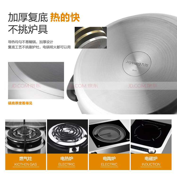 
                                        
                                                            九阳（Joyoung）蒸锅26cm不锈钢锅具双层ZGH2601                