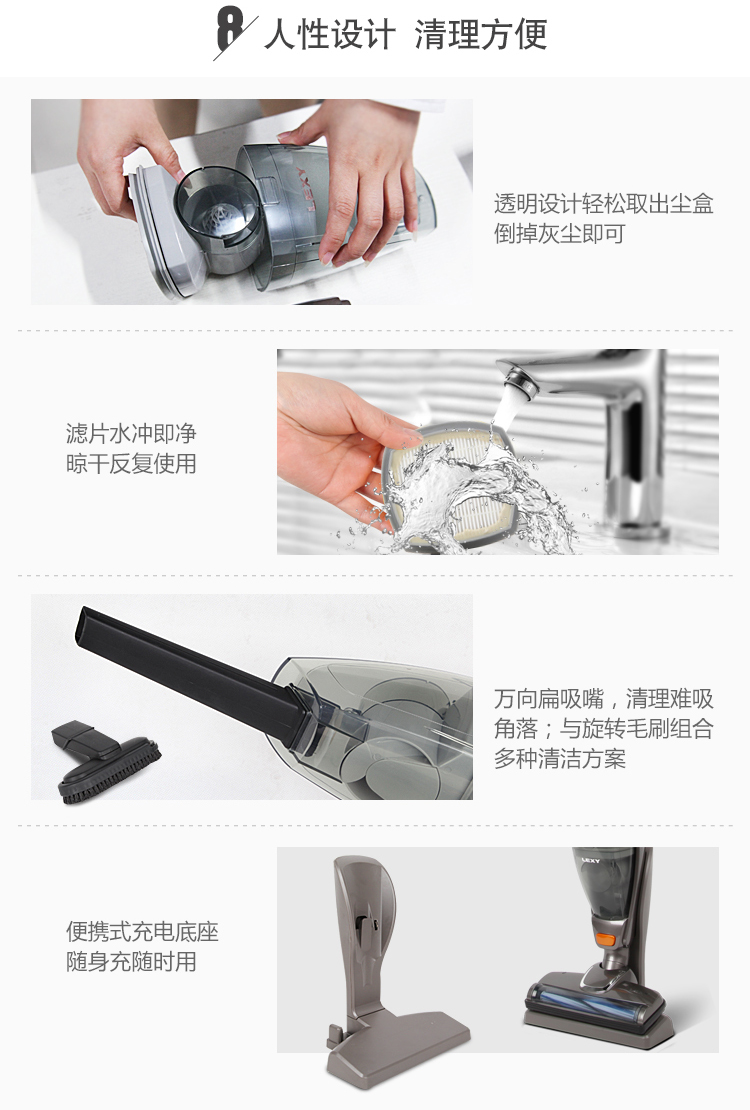 
                                        莱克（LEXY）吸尘器家用无线手持立式充电小型吸尘器VC-SP1001D-10（升级款）                