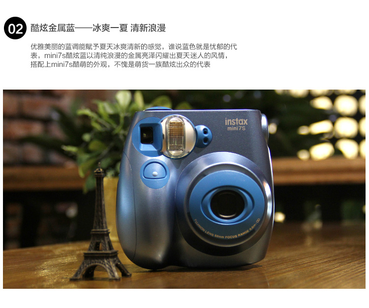 
                                        富士（FUJIFILM）INSTAX 一次成像相机  MINI7s相机 酷炫金属蓝                