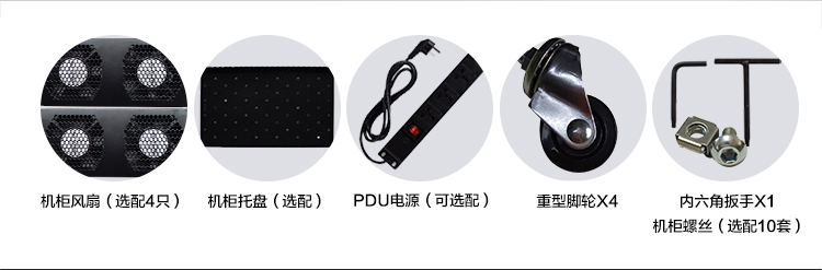 图腾（TOTEN）K3.6142 网络机柜 服务器机柜 42...-京东