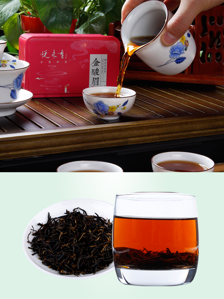 悦来香 茶叶 红茶 金骏眉 一级红茶礼盒装 360g