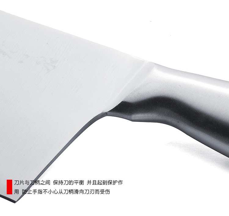 泉字牌 斩骨刀 上海张小泉 中华老字号 泉新系列  QD1214L
