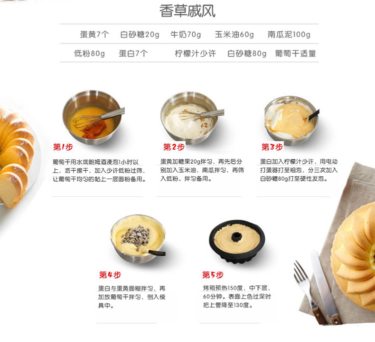 爱享佳（ienjoyplus）PIZZA烤盘 8吋圆型活底加深336208 (重轨碳钢+Q2黄金不沾)