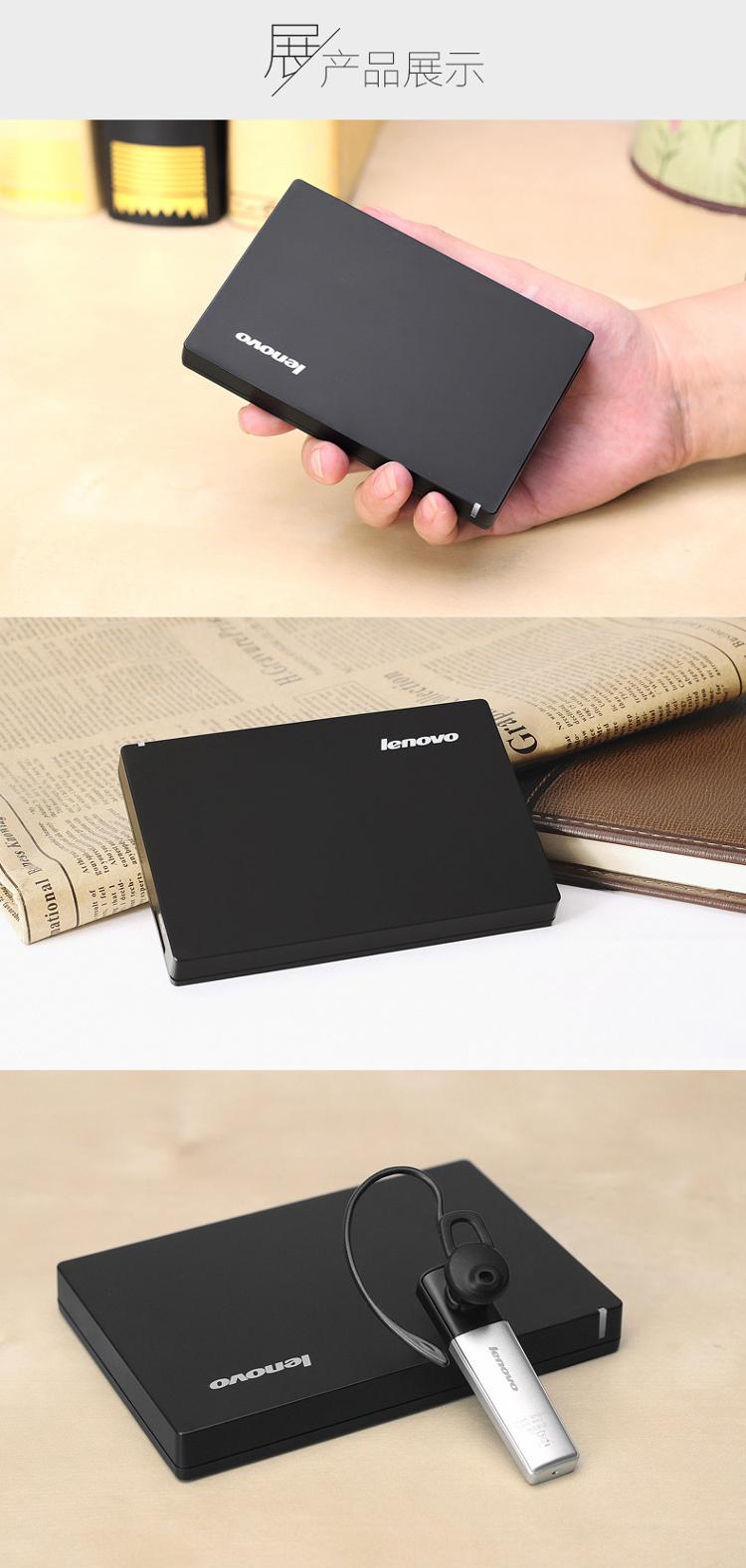 
                                        
                                                            联想（Lenovo） 移动硬盘1T USB3.0高速传输便携 NAS外接硬盘 F308 2.5英寸黑色（新老包装随机发货）                