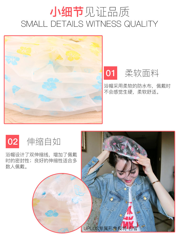 优家（uplus）多功能防水花边沐浴帽（颜色随机 洗头帽 焗...-京东