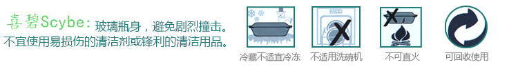
                                        
                                                                                喜碧（Scybe）纳吉玻璃密封罐玻璃储物罐奶粉罐茶叶罐玻璃瓶储物罐粮食罐 900ml                