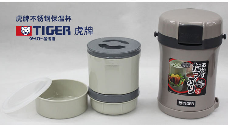 虎牌（Tiger） 饭盒 1700ml不锈钢真空保温提锅便当（配袋）LWU-B17C-SE
