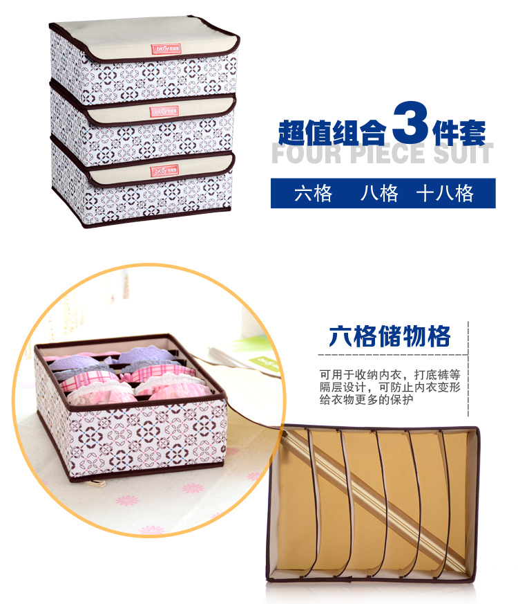 
                                        
                                        百草园 内衣收纳盒收纳箱三件套 咖啡印花                