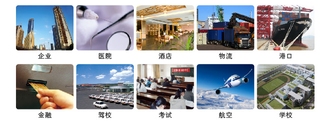 
                                        中控智慧（ZKTeco）OP3000 稳定型脱机彩屏 自助式考勤机                