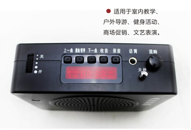 
                                        爱课(AKER)MR2800S音响教学腰挂式唱戏机喊话器小蜜蜂可遥控多功能扩音器(黑色)                