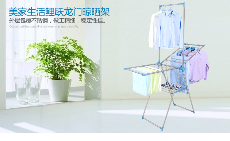 
                                        【京东超市】美家生活 翼型悬挂式晾衣架免安装落地 折叠 蝶形晒衣被架MPD2369                