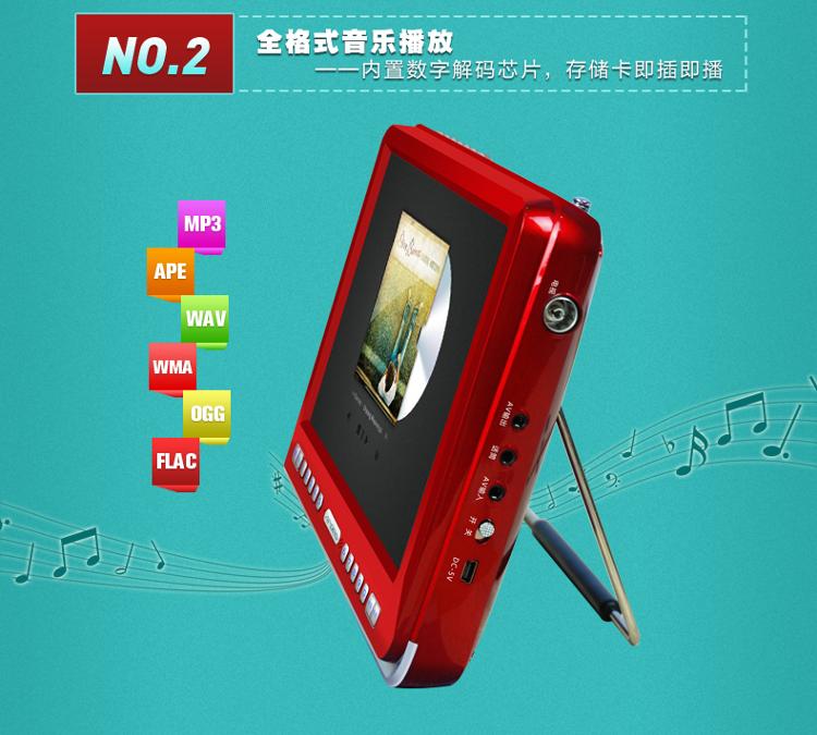 阿波罗（APORO） A918ST 9英寸大屏高清老人看戏机插卡视频播放器收音机 闭路电视接口（吉祥红）