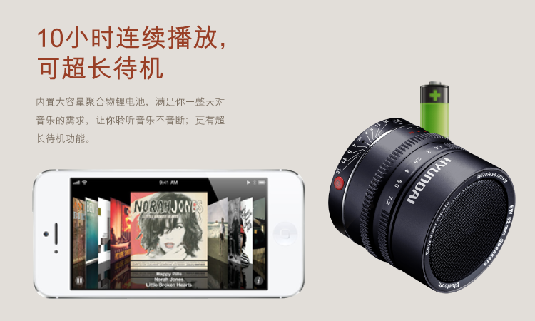 现代（HYUNDAI) i600 PRO 黑色 无线蓝牙音箱 NFC功能+360度音量调节+语音通话+插卡播放+调频收音+超长待机