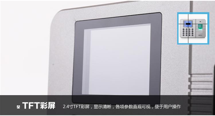 
                                                                                得力（deli）智能指纹考勤机 免软件打卡机 自动生成报表33113                