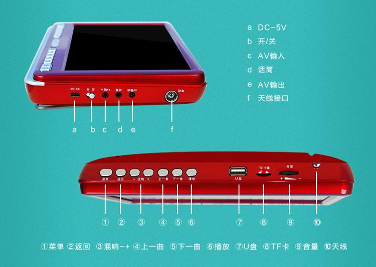 阿波罗（APORO） A918ST 9英寸大屏高清老人看戏机插卡视频播放器收音机 闭路电视接口（吉祥红）