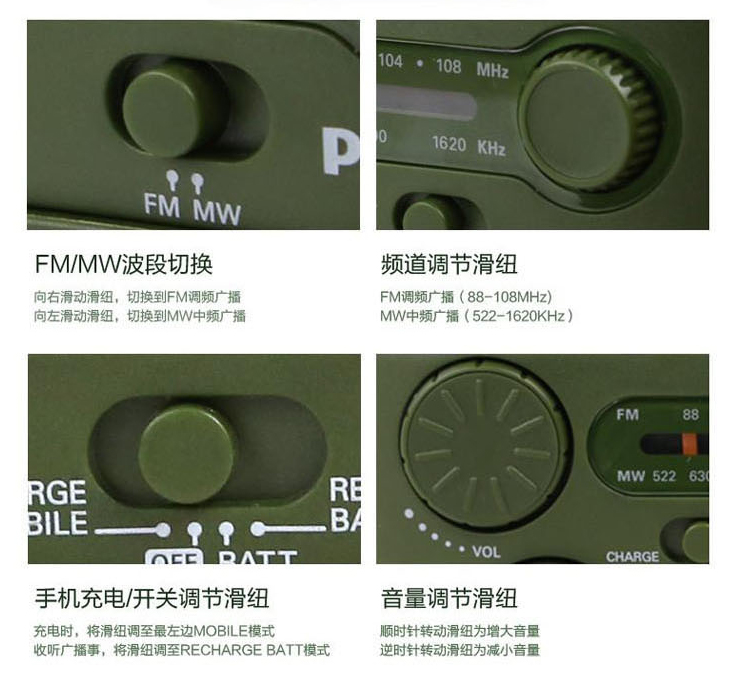
                                        飞利浦（PHILIPS）AE1120/93 便携多功能收音机 驴友/老年人手摇发电户外半导体 USB充电 内置报警器手电筒                