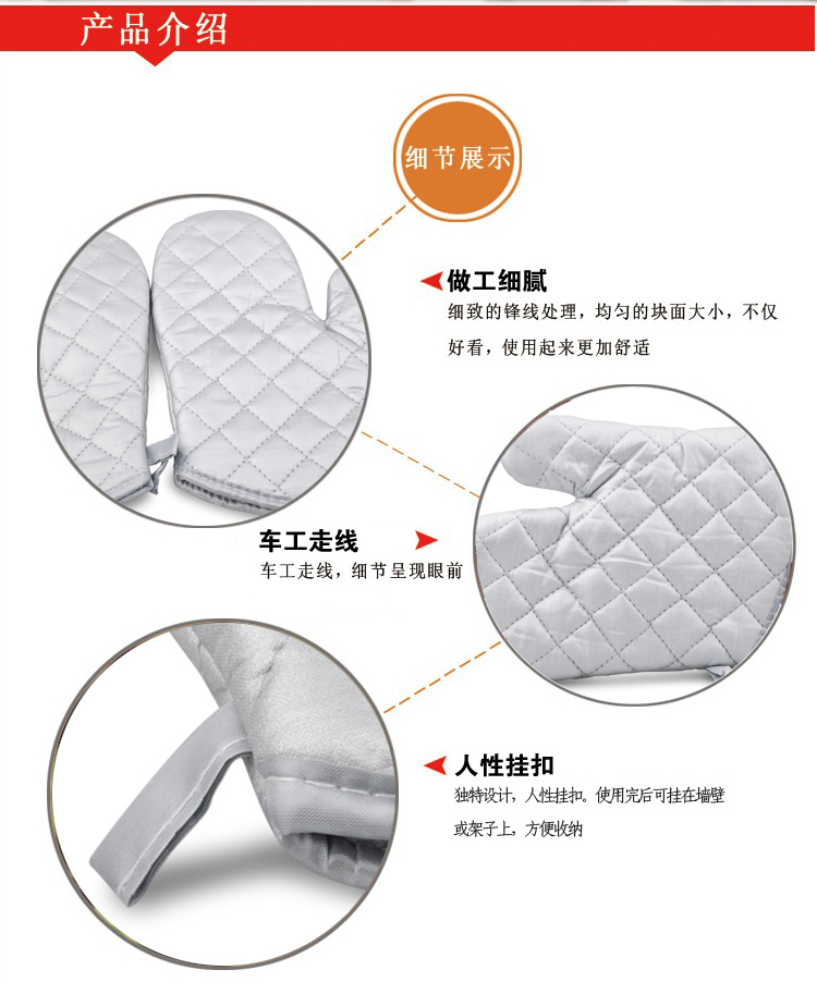 千团精工 防高温手套 烘焙专用手套 银色 烘焙手套 银色中号1双