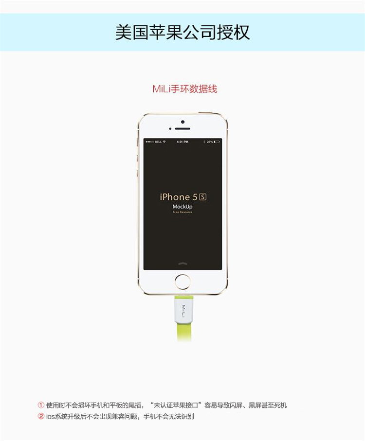 MiLi 苹果MFi认证 苹果Lightning闪电接口充电数据线 适用于iPhone6/6Plus/6s/6s Plus HI-L02 20cm 流光银