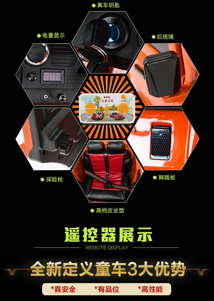 栋马 栋马 新款路虎授权儿童电动车 宝宝玩具童车汽车 小孩礼物双开门