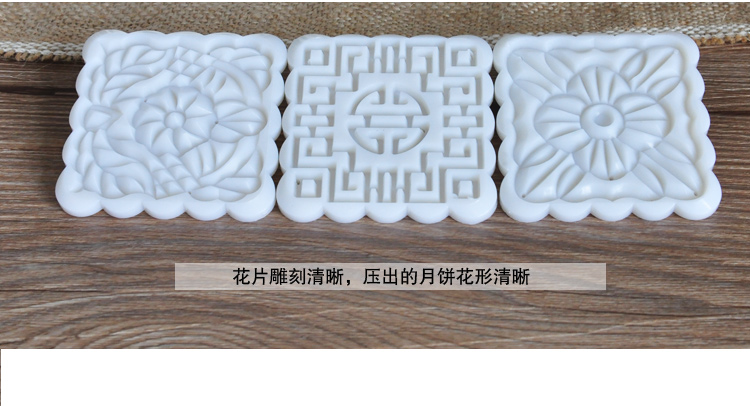 
                                        
                                        千团精工 月饼模具100克/手压式月饼模/方型月饼模具 带3花片                