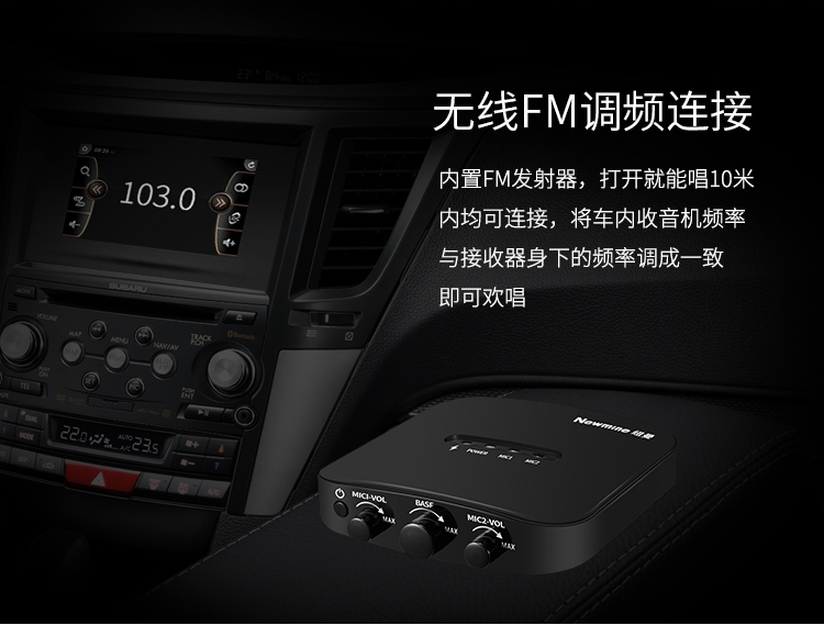 纽曼 （Newmine） MC08 汽车手机唱吧k歌动圈双麦...-京东