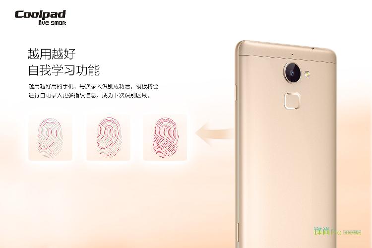 
                                        酷派 锋尚 PRO T2-00 尊荣金 移动联通电信4G手机 双卡双待                