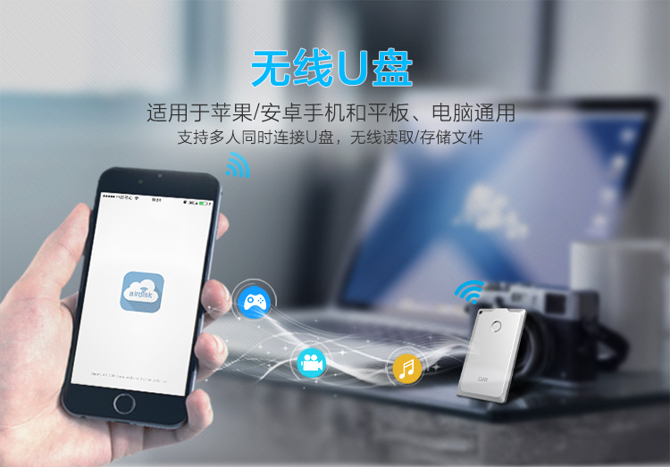 
                                        DM WFD009 32G 苹果手机无线U盘 无线存储器 无线分享器 电脑平板iphone安卓智能WIFI卡片式U盘（白色）                