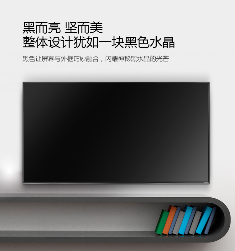 酷开(coocaa)K55J 55英寸全高清智能网络液晶平板电视 酷开系统 WiFi(黑色)