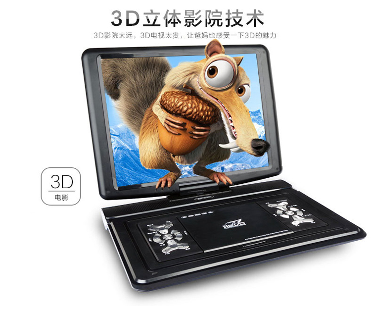 先科（SAST）FL2188C 15.2英寸移动DVD播放机看戏机唱戏机便携电视（红）