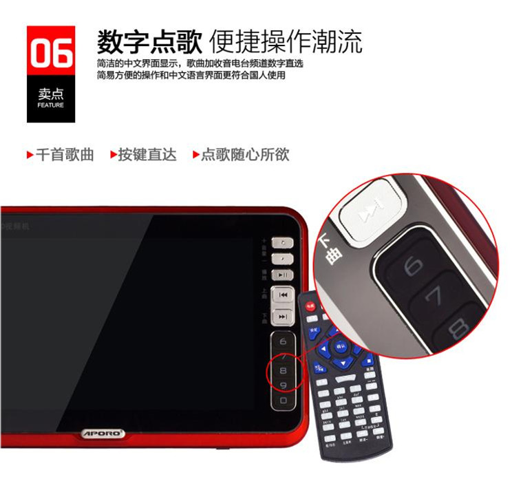 阿波罗（APORO）A1128 10.1英寸移动DVD播放机老人看戏机唱戏机插卡视频机收音机（金）
