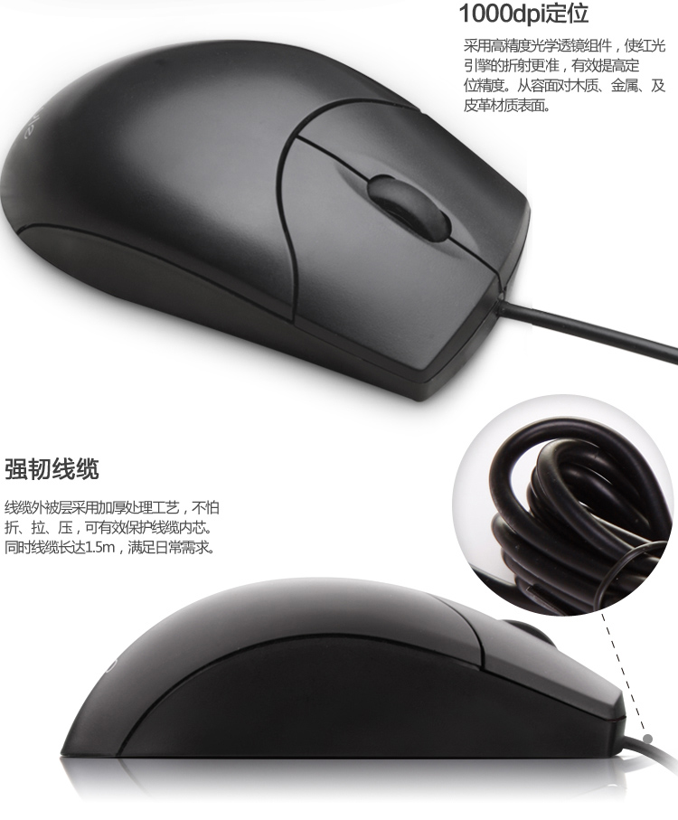 【10只箱装】dostyle MD102有线办公鼠标(十支箱装)玄青黑
