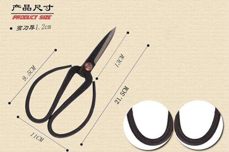
                                        
                                                            王麻子1号优吸塑剪刀 家用厨房缝纫剪子 JA01-1                