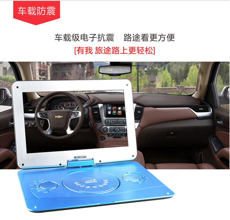 先科（SAST）FL178D 14.3英寸移动DVD播放机看戏机唱戏机便携电视（蓝）
