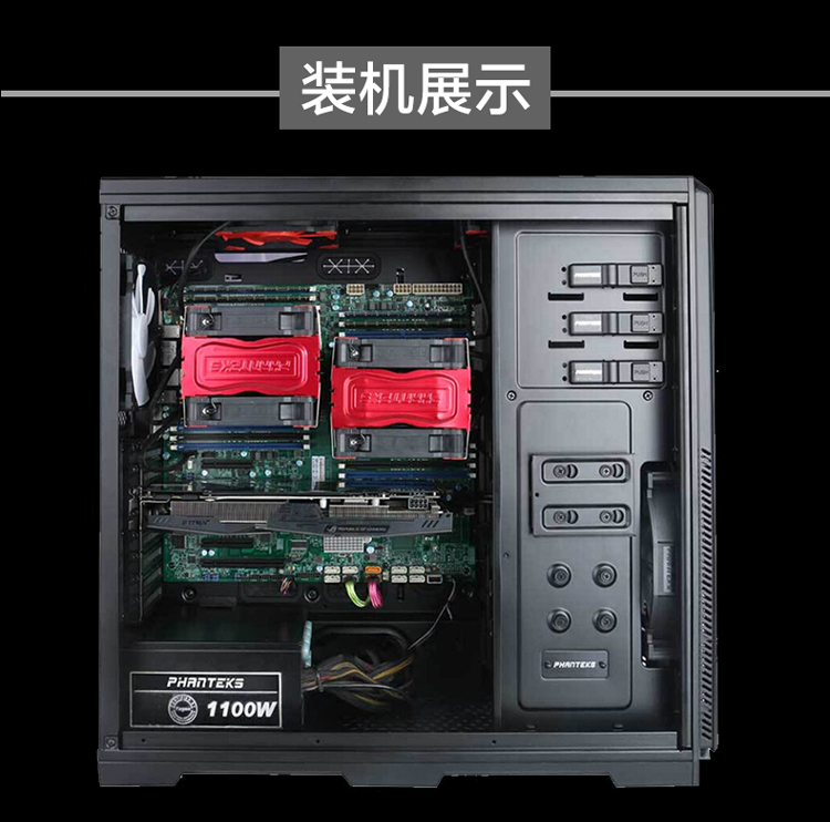 吃鸡主机 机箱电脑机箱乔思伯水冷机箱酷冷至尊海盗船恩杰迎广