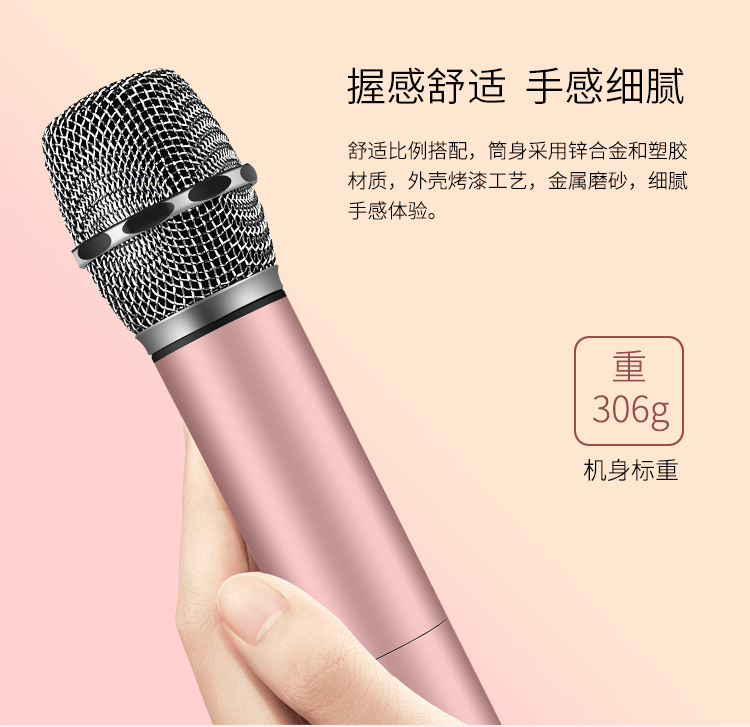 纽曼 （Newmine） MC08 汽车手机唱吧k歌动圈双麦...-京东
