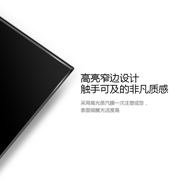 酷开(coocaa)K55J 55英寸全高清智能网络液晶平板电视 酷开系统 WiFi(黑色)