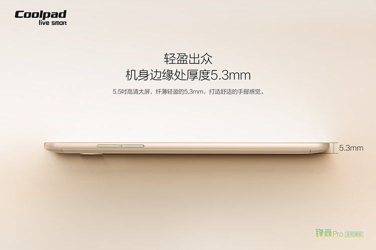 
                                        酷派 锋尚 PRO T2-00 尊荣金 移动联通电信4G手机 双卡双待                