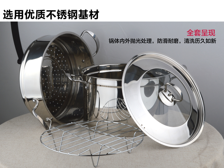 吉睿 蒸锅 厨宝系列 28cm 复底加厚双层蒸锅 ZG-2802DY