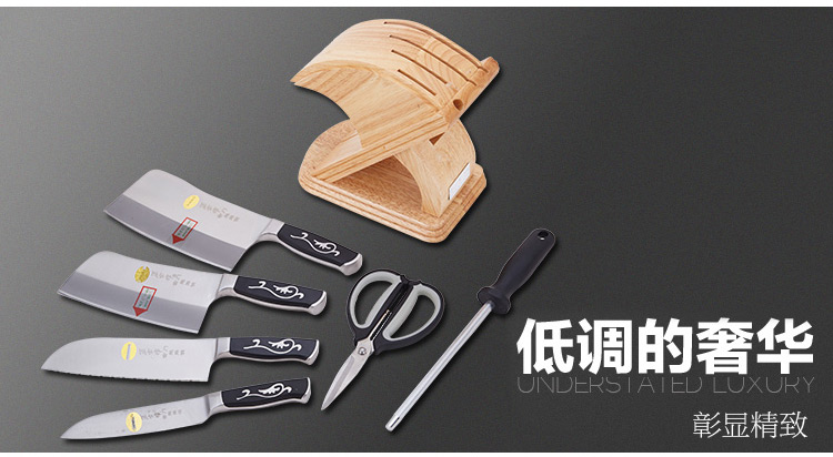 
                                        
                                        正士作 金门菜刀 炮弹钢刀具套装 套刀7件套                