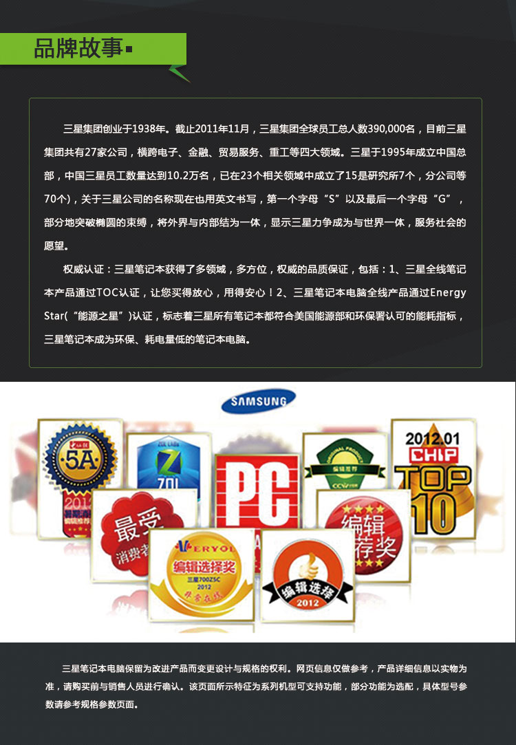 三星(samsung)910s3k-k04 13.3英寸超极本