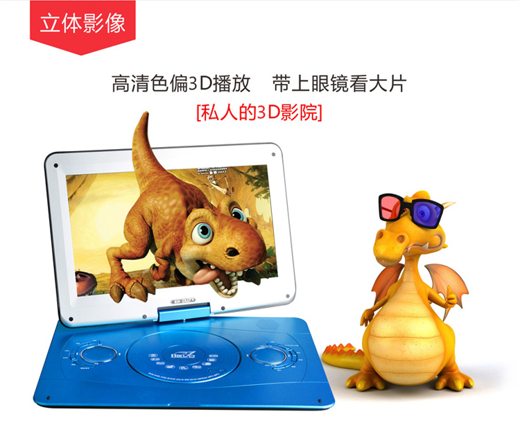 先科（SAST）FL178D 14.3英寸移动DVD播放机看戏机唱戏机便携电视（蓝）