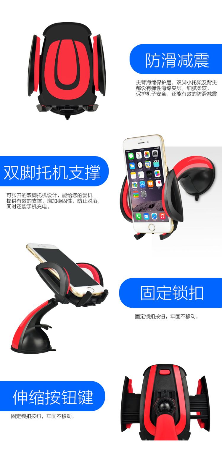 
                                        朗客 多功能手机支架吸盘式适用于车载/桌面/床头/玻璃 适用于3.5-6.3英寸屏手机或导航设备 红+黑                