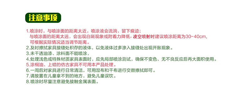 
                                        
                                                            绿之源 室内去除甲醛清除剂光触媒 母婴新房装修除油漆味异味家具除甲醛喷雾剂抗菌防霉                