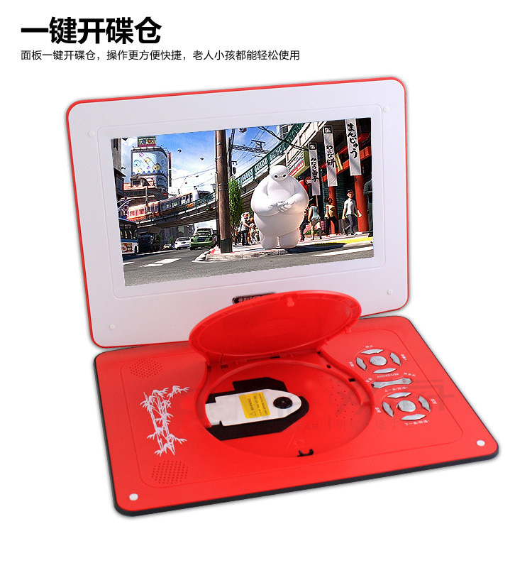 先科（SAST）FL128A 10.1英寸移动DVD播放机看戏机唱戏机便携电视（蓝）